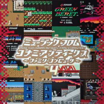 Album Konami Kukeiha Club: ミュージック フロム コナミアンティークス ～ファミリーコンピュータ～ Vol. 4