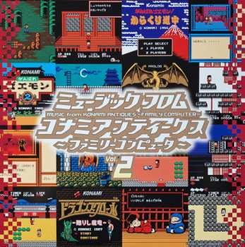 LP Konami Kukeiha Club: ミュージック フロム コナミアンティークス ～ファミリーコンピュータ～ Vol. 2 LTD