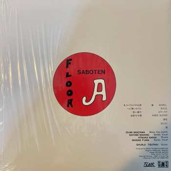 LP Saboten: Saboten LTD