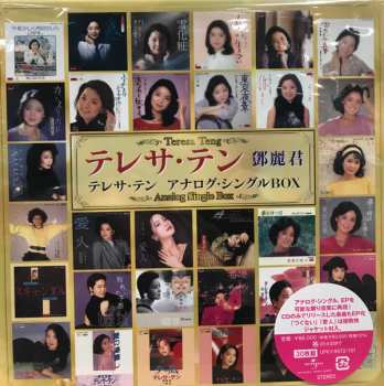 30SP/Doos Teresa Teng: アナログ・シングルBox LTD