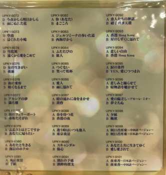 30SP/Doos Teresa Teng: アナログ・シングルBox LTD