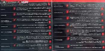 CD Maximum The Hormone: ロッキンポ殺し