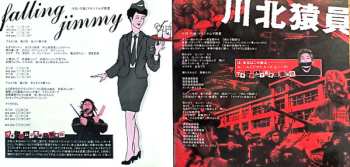 CD Maximum The Hormone: ロッキンポ殺し