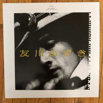 LP Tomokawa Kazuki: やっと一枚目