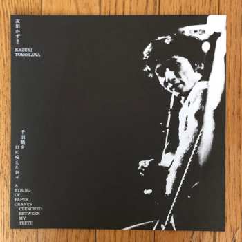 LP Tomokawa Kazuki: 千羽鶴を口に咬えた日々