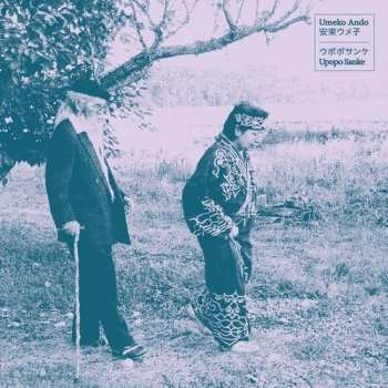 CD Umeko Ando: Upopo Sanke