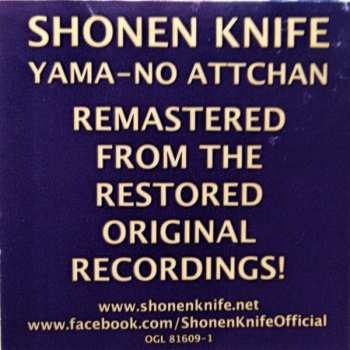 LP Shonen Knife: Yama-no Attchan