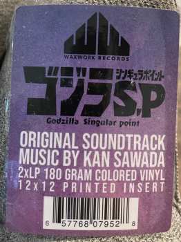 2LP 沢田完: Godzilla Singular Point (Original Soundtrack) DLX | CLR