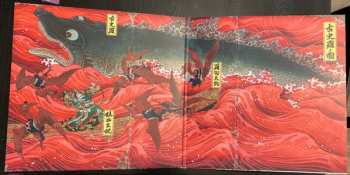 2LP 沢田完: Godzilla Singular Point (Original Soundtrack) DLX | CLR