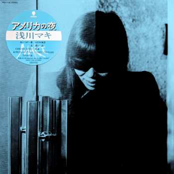 LP Maki Asakawa: アメリカの夜