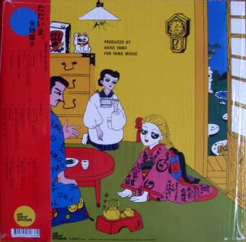 LP Akiko Yano: Tadaima.