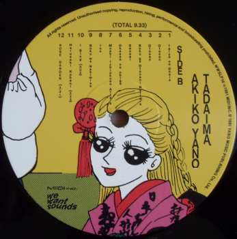 LP Akiko Yano: Tadaima.