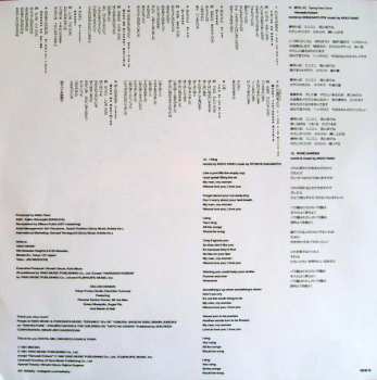LP Akiko Yano: Tadaima.