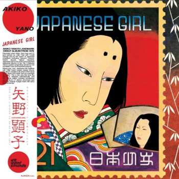 LP Akiko Yano: Japanese Girl