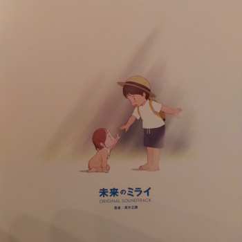 Album Takagi Masakatsu: Mirai