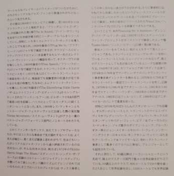 CD Eddie Harris: Dancing By A Rainbow LTD