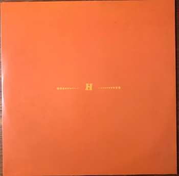 LP Johnny Hallyday: Rhythm'n Blues Part.1