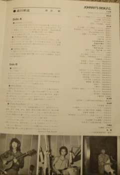 CD Eiji Nakayama: My Present Song