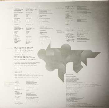 LP Eiko Ishibashi: The Dream My Bones Dream