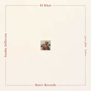 El Khat: Saadia Jefferson
