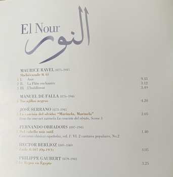 CD Fatma Said: El Nour DIGI