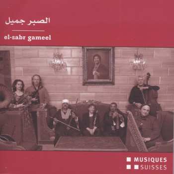 Album El-sabr Gameel - Begegnungen Z / Various: El
