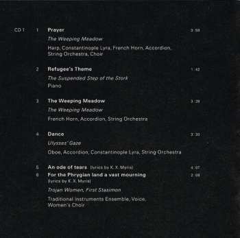 2CD Eleni Karaindrou: Elegy Of The Uprooting