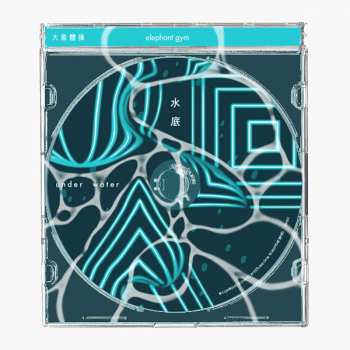 Album Elephant Gym: Underwater