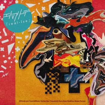 Album Elfriede: Real-Ize