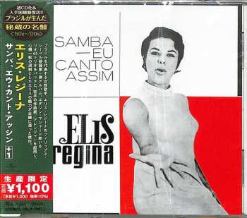 CD Elis Regina: Samba, Eu Canto Assim! LTD