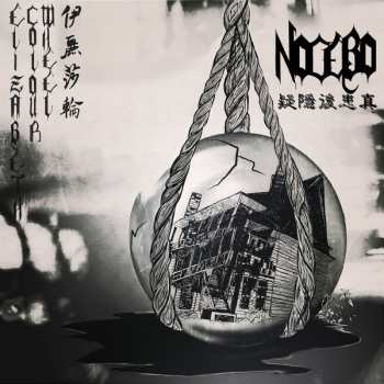 Album Elizabeth Colour Wheel: Nocebo