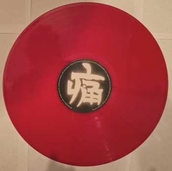 LP Eloah: The Book Of Pain LTD | NUM | CLR