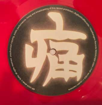 LP Eloah: The Book Of Pain LTD | NUM | CLR