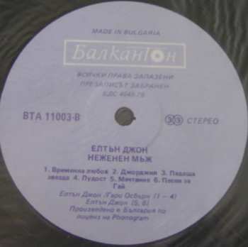 LP Elton John: A Single Man