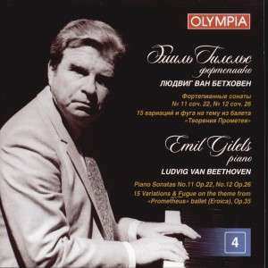 Album Emil Gilels: Эмиль Гилельс - Бетховен: Сонаты № 11,12; 15 вариаций и фуга на тему из балета "Творения Прометея".  Альбом 4 / Emil Gilels - Beethoven: Sonatas No. 11,12; 15 Variation & Fuga "Prometheus" ballet (Eroica). Vol. 4