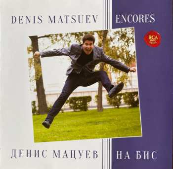 CD Denis Matsuev: Encores - На Бис