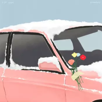 Epik High: Strawberry