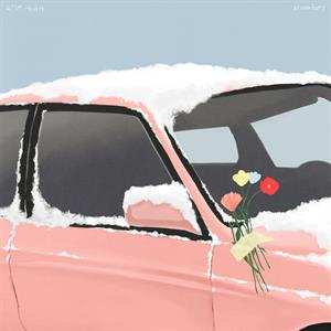 CD Epik High: Strawberry