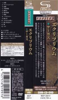 CD/DVD Equilibrium: Sagas