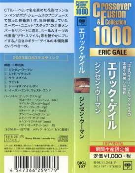 CD Eric Gale: Ginseng Woman LTD