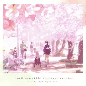 Evan Call: Josee, The Tiger And The Fish. Original Soundtrack