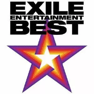 Exile: Exile Entertainment Best