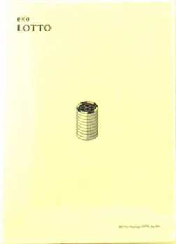 Album Exo: Lotto Vol.3