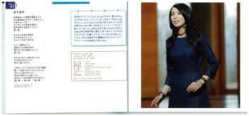 3CD/Doos Mariya Takeuchi: Expressions = エクスプレッションズ