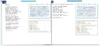 3CD/Doos Mariya Takeuchi: Expressions = エクスプレッションズ