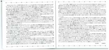 3CD/Doos Mariya Takeuchi: Expressions = エクスプレッションズ