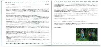 3CD/Doos Mariya Takeuchi: Expressions = エクスプレッションズ