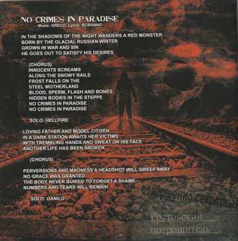 CD Extinction: The Apocalypse Mark