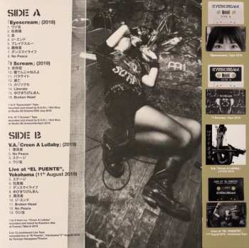 LP Eyescream: The End - Complete Discography -