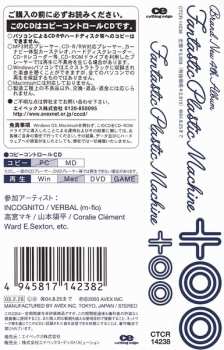 CD Fantastic Plastic Machine: Too